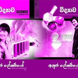 science cover page By Asantha Deepal Premarathna