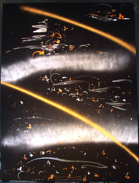 Artist Richard Lazzara. 'NAGAKING' Artwork Image, Created in 1986, Original Pastel. #art #artist