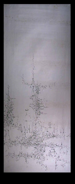 Richard Lazzara  ' A MODERN SUMIE ART', created in 1974, Original Pastel.
