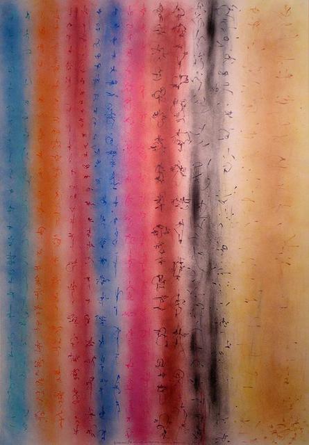 Artist Richard Lazzara. 'Colors Of Practice' Artwork Image, Created in 1988, Original Pastel. #art #artist