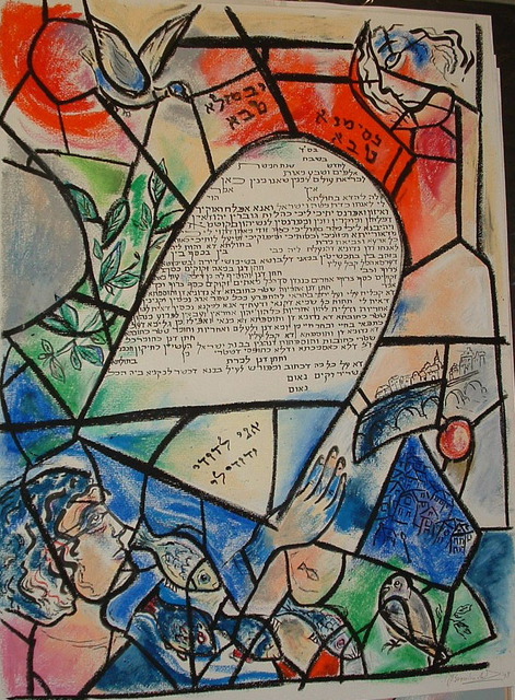 Shoshannah Brombacher  'Ketubah  1', created in 1998, Original Painting Other.