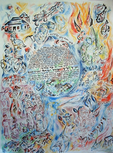 Artist Shoshannah Brombacher. 'Maggidut Certificate' Artwork Image, Created in 2005, Original Painting Other. #art #artist