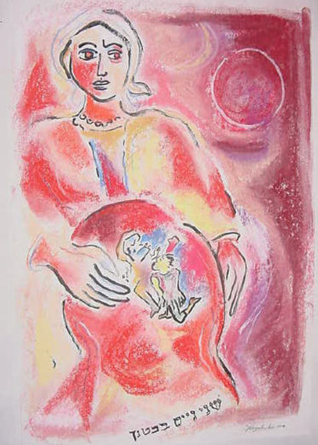 Artist Shoshannah Brombacher. 'Rivka Expecting Twins' Artwork Image, Created in 2000, Original Painting Other. #art #artist