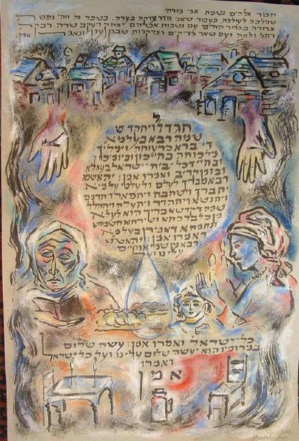 Shoshannah Brombacher  'Kaddish', created in 2003, Original Painting Other.