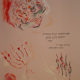 Shoshannah Brombacher: 'sheva brachot wedding blessings', 1995 Other Drawing, Love. Artist Description:  I have many drawings with sheva brachot, the seven wedding blessings. This is one of them, please ask for more information. ...