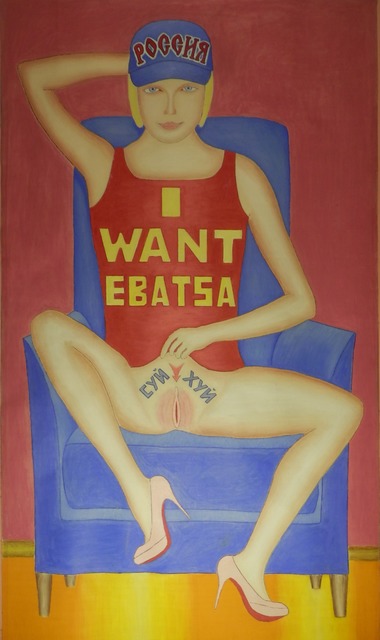 Artist Misha Kalacev. 'Eblia Wish' Artwork Image, Created in 1998, Original Painting Oil. #art #artist