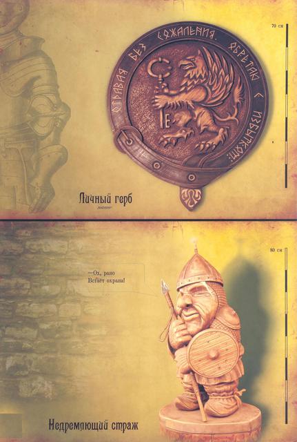 Valekh Ramazanov  'Coat Of Arms', created in 2014, Original Printmaking Woodcut.