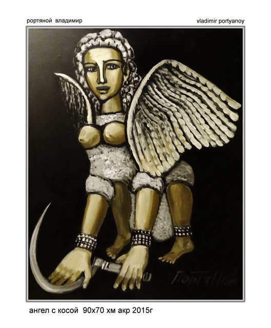 Artist Vladimir Portyanoy. 'Angel With A Scythe' Artwork Image, Created in 2015, Original Painting Acrylic. #art #artist
