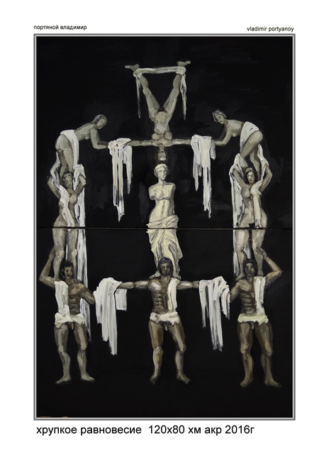 Vladimir Portyanoy  'The Fragile Balance', created in 2016, Original Painting Acrylic.