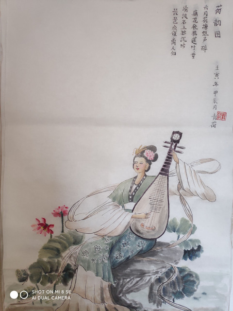 Artist Qinghe Yang. 'Chinese Painting Lady' Artwork Image, Created in 2022, Original Painting Ink. #art #artist