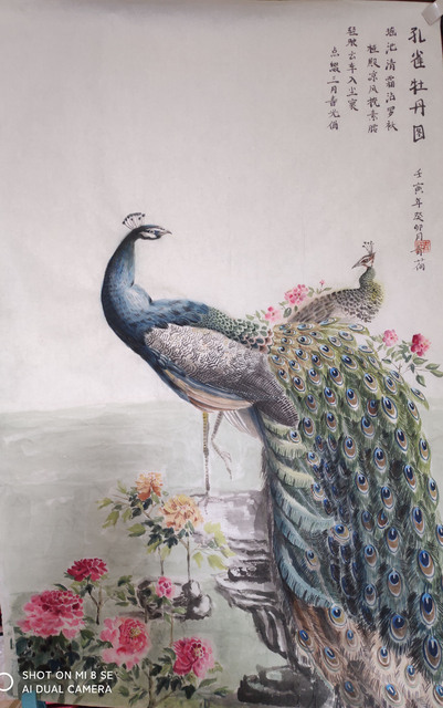 Qinghe Yang  'Peacock Chinese Painting', created in 2022, Original 绘画墨水.