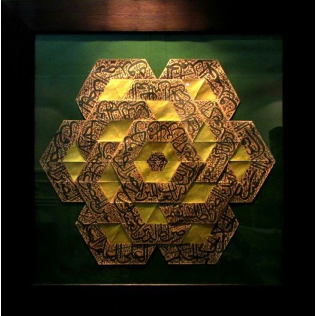 Parastoo Zomorrod  'Hexagon Calligraphy', created in 2018, Original Paper.